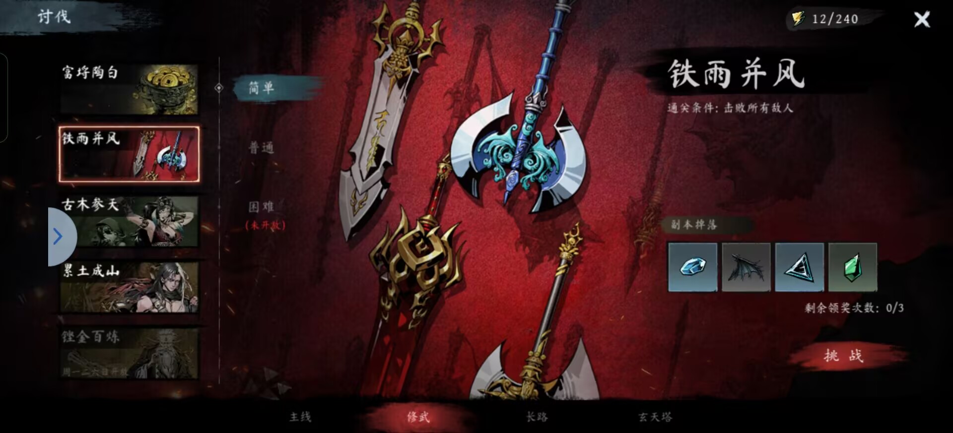 虛無(wú)之印新手怎么玩-虛無(wú)之印新手玩法技巧介紹