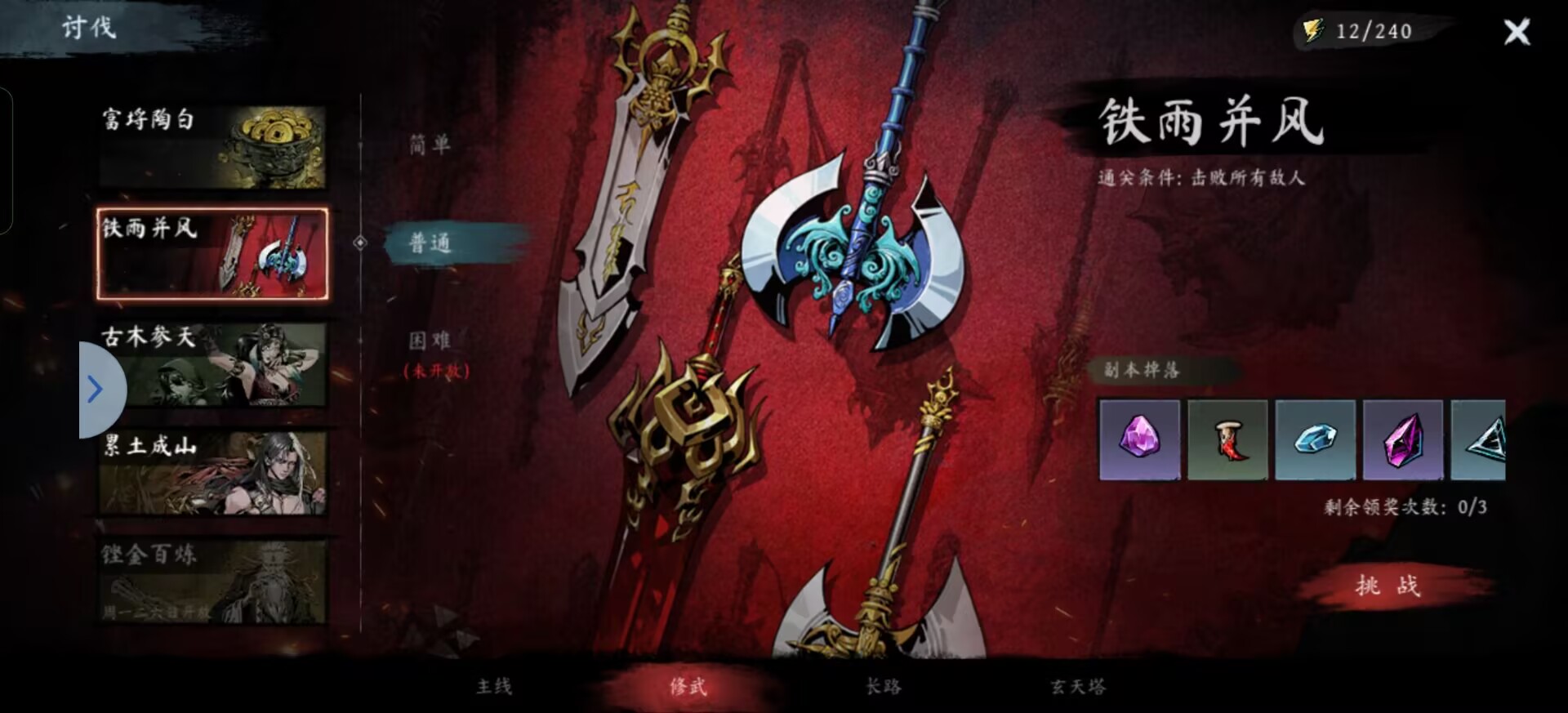 虛無(wú)之印新手怎么玩-虛無(wú)之印新手玩法技巧介紹