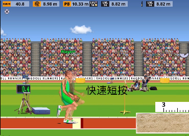 ragdollrunners手機版