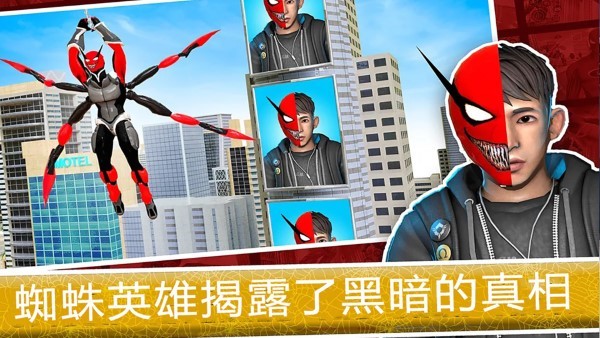 火柴人英雄蜘蛛模擬器