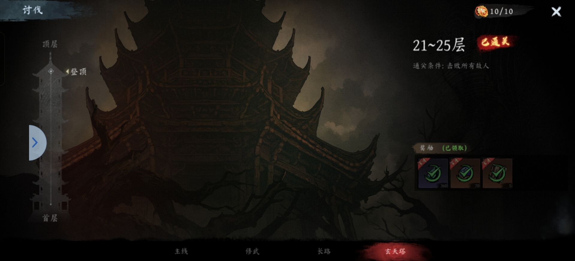 虛無(wú)之印新手怎么玩-虛無(wú)之印新手玩法技巧介紹