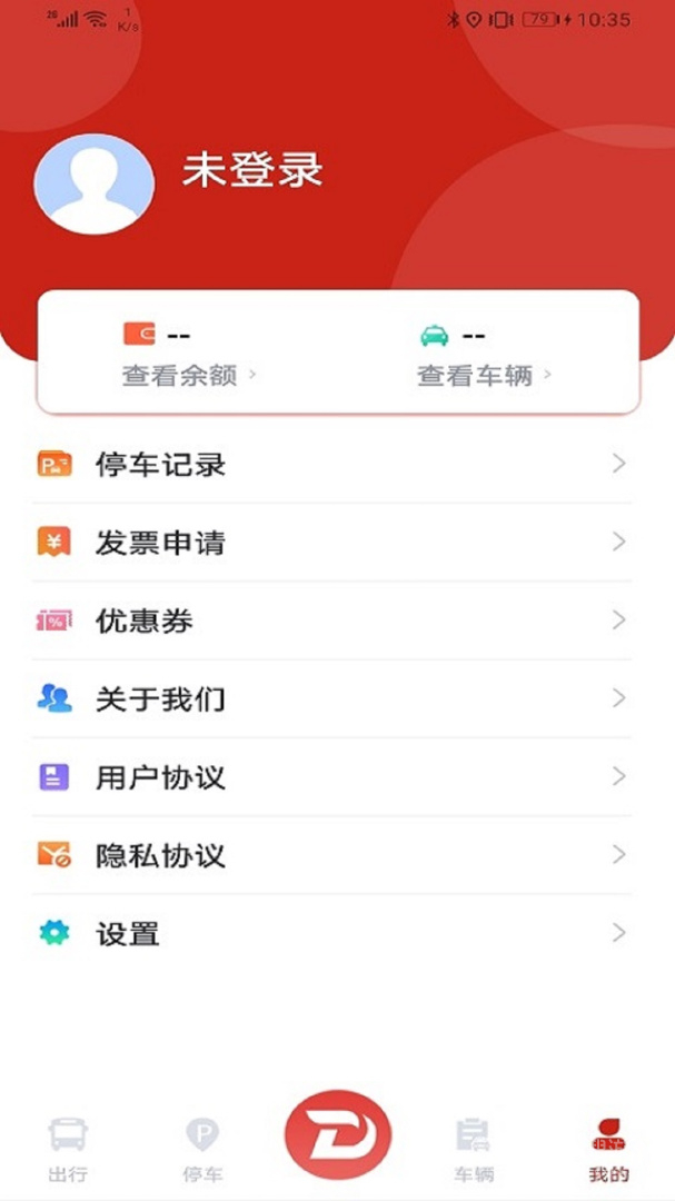 丹陽行