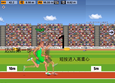 ragdollrunners手機版