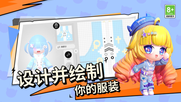 碧優(yōu)蒂的世界