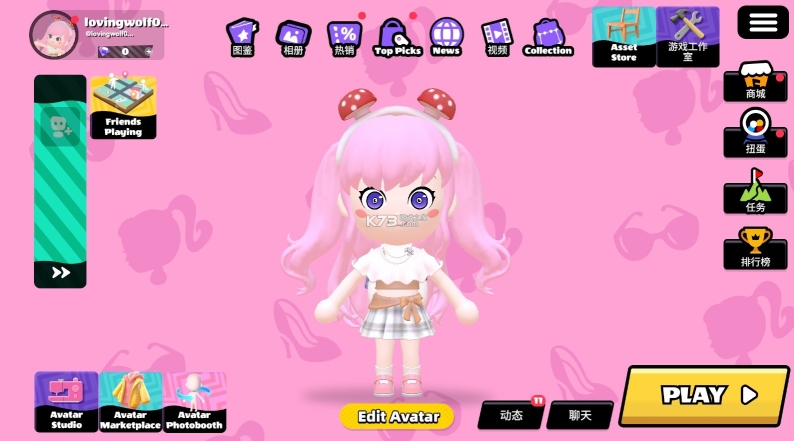 碧優(yōu)蒂的世界