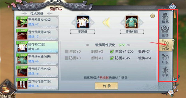 武林外傳手游無限元寶版
