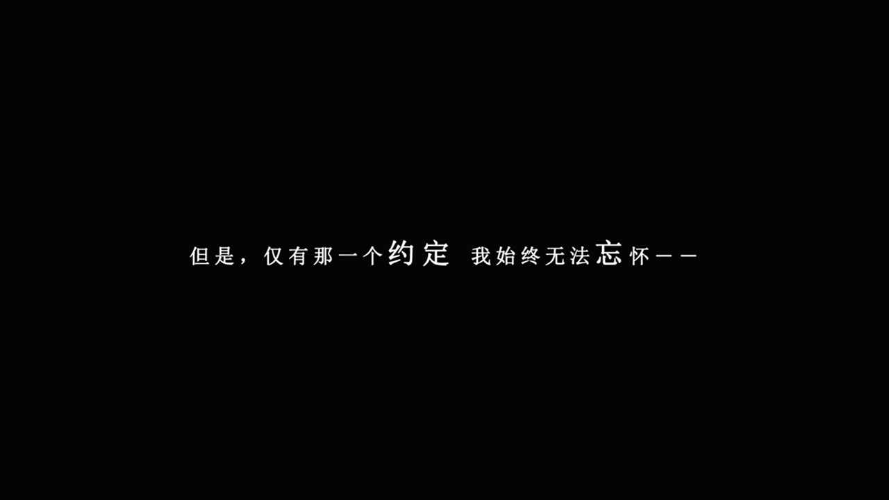 我在7年后等著你中文版