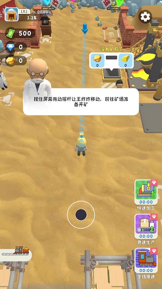 王炸炸炸山記無限鈔票鉆石版