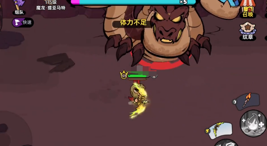 英勇之地魔龍怎么打-英勇之地魔龍打法攻略