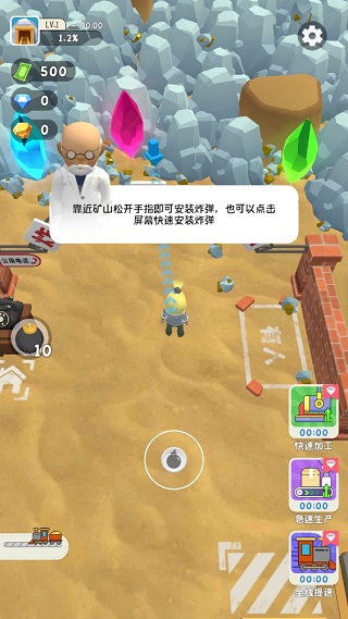 王炸炸炸山記無限鈔票鉆石版
