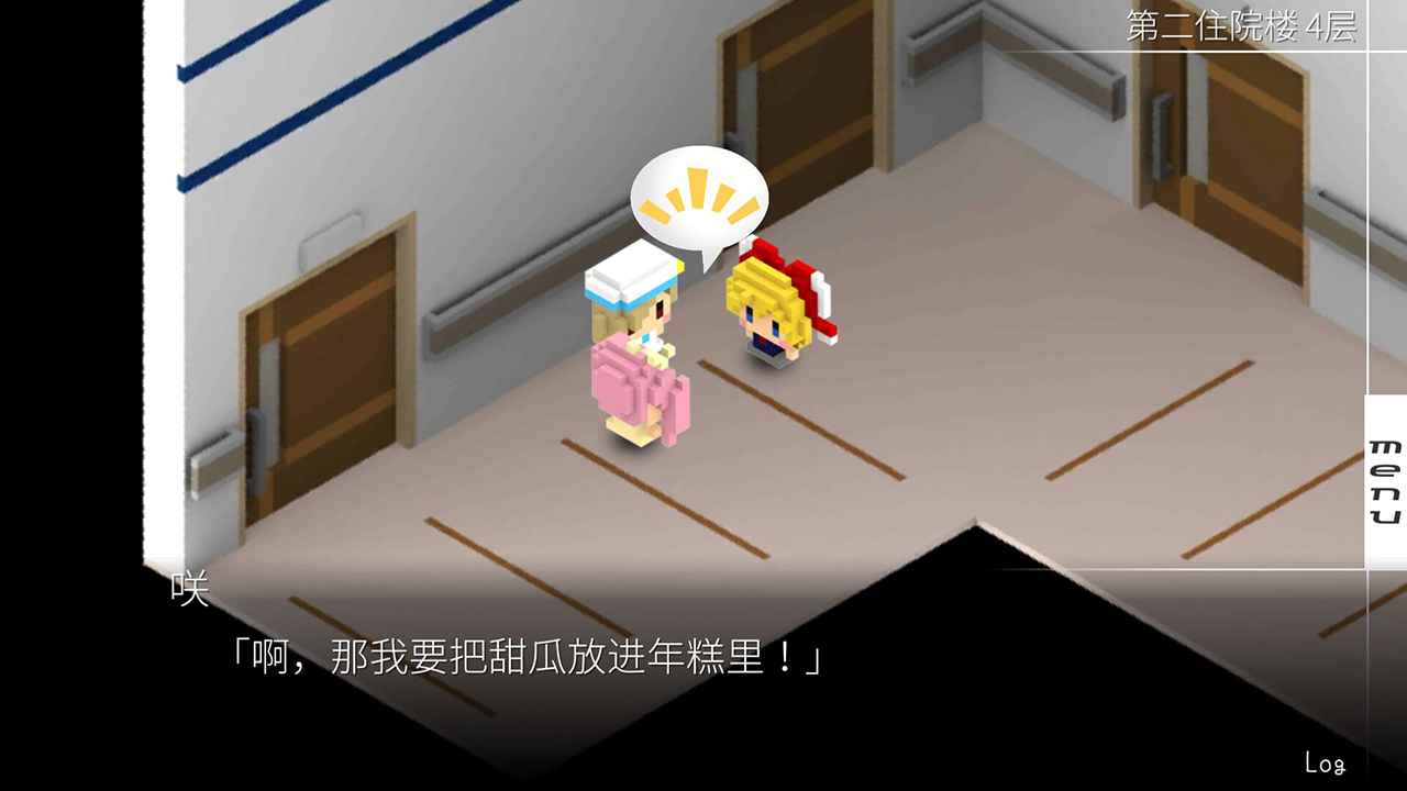 我在7年后等著你中文版