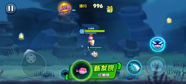 魚吃魚無限鉆石版