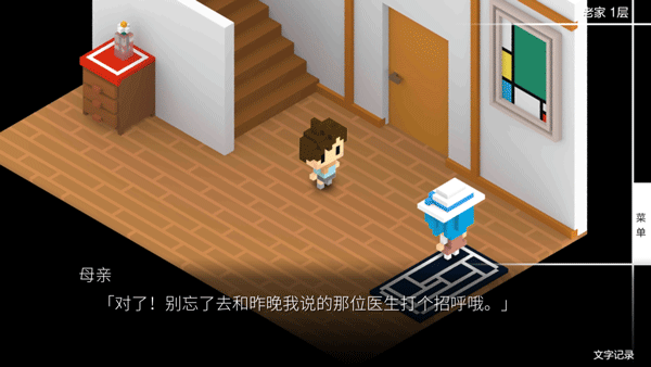 我在7年后等著你中文版