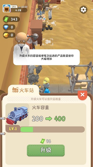 王炸炸炸山記無限鈔票鉆石版