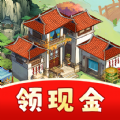 如意江南紅包版