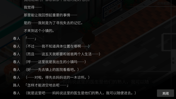 我在7年后等著你中文版
