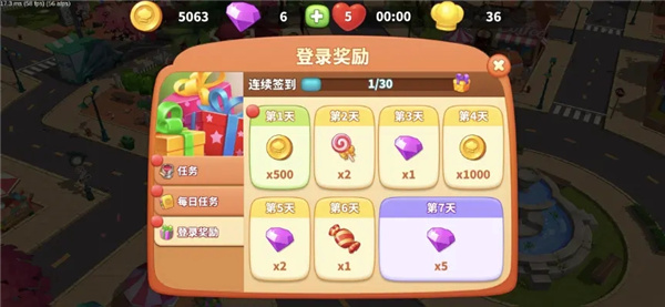 舌尖上的小鎮無限金幣鉆石版