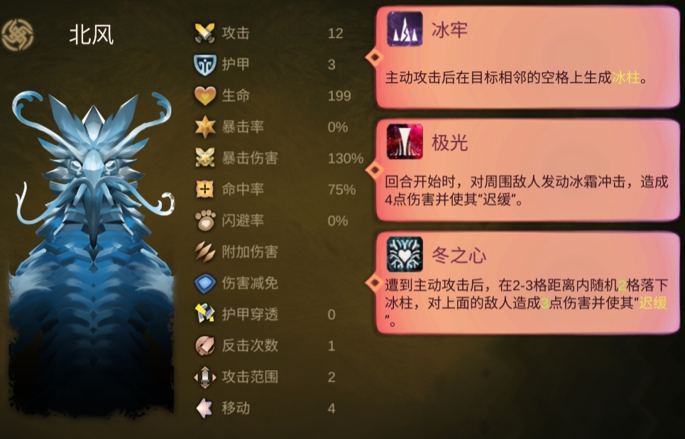 時空之歌Boss隱藏成就怎么做-時空之歌Boss隱藏成就攻略