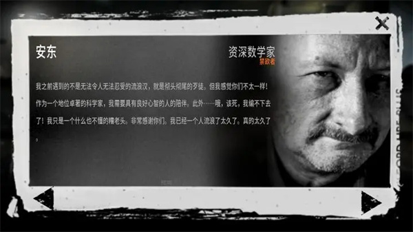 這是我的戰(zhàn)爭無限背包安卓版