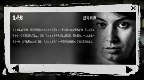 這是我的戰(zhàn)爭無限背包安卓版