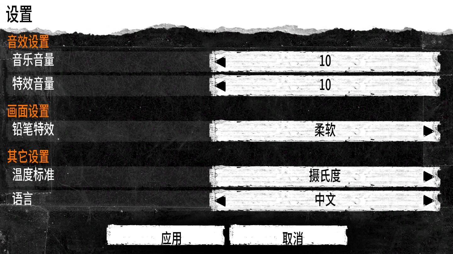 這是我的戰(zhàn)爭無限背包安卓版