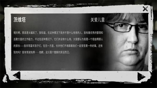 這是我的戰(zhàn)爭無限背包安卓版