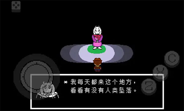 傳說之下黃金正義中文版