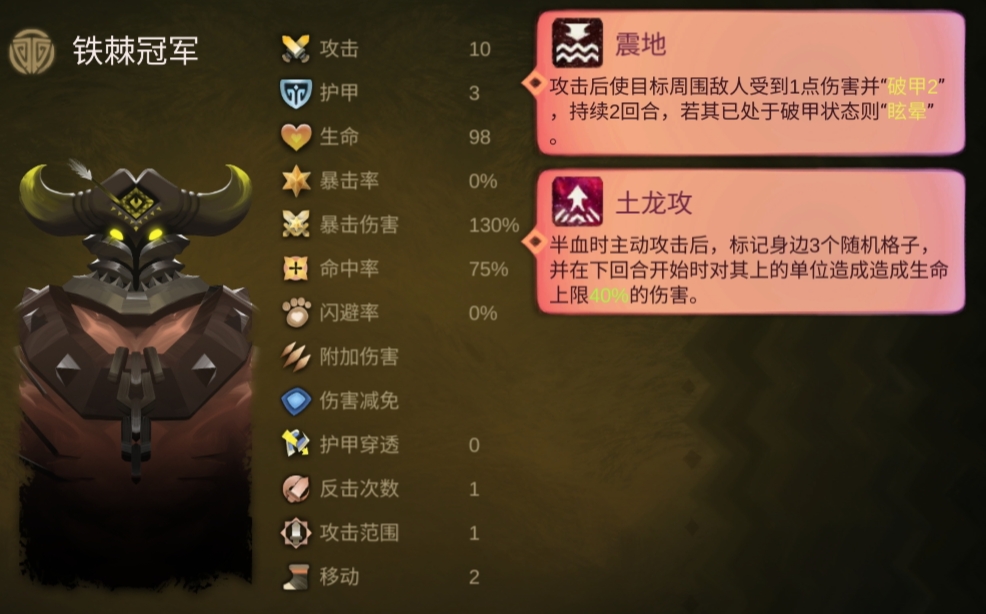 時空之歌Boss隱藏成就怎么做-時空之歌Boss隱藏成就攻略
