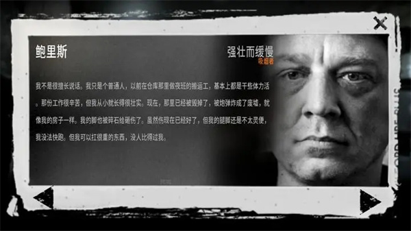 這是我的戰(zhàn)爭無限背包安卓版