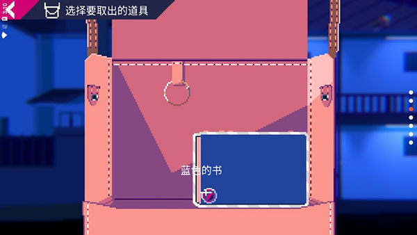 非現實生活手機版
