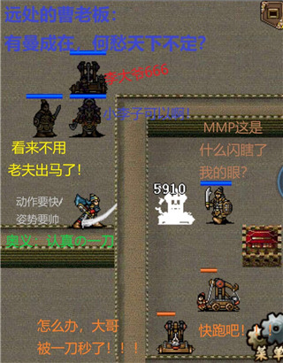 豪華曹魏傳免費解鎖版