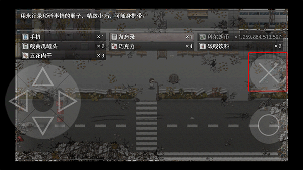 殘世界的鳶尾花正式版