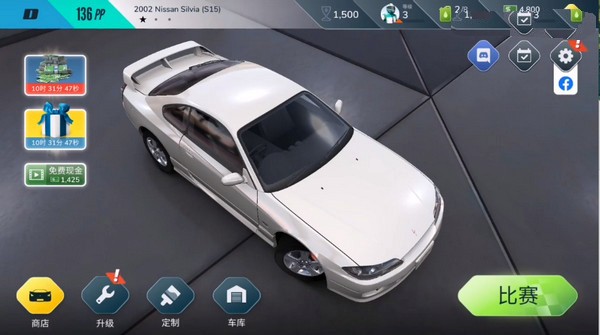 叛逆賽車(chē)無(wú)限金幣版