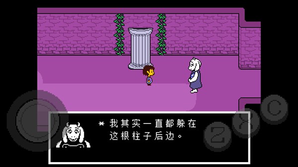 傳說之下黃金正義中文版