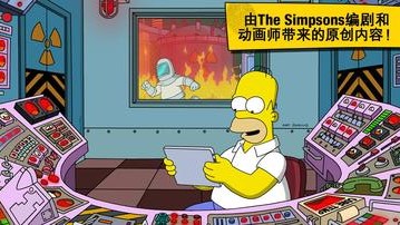 辛普森一家游戲中文版