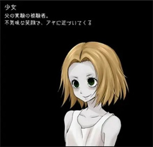 狂父漢化版