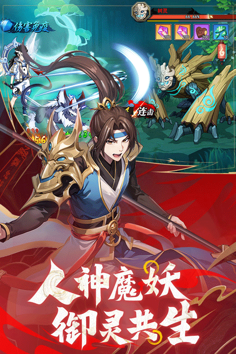 絕地蒼穹內置菜單版