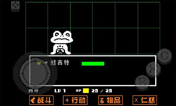 傳說之下黃金正義中文版