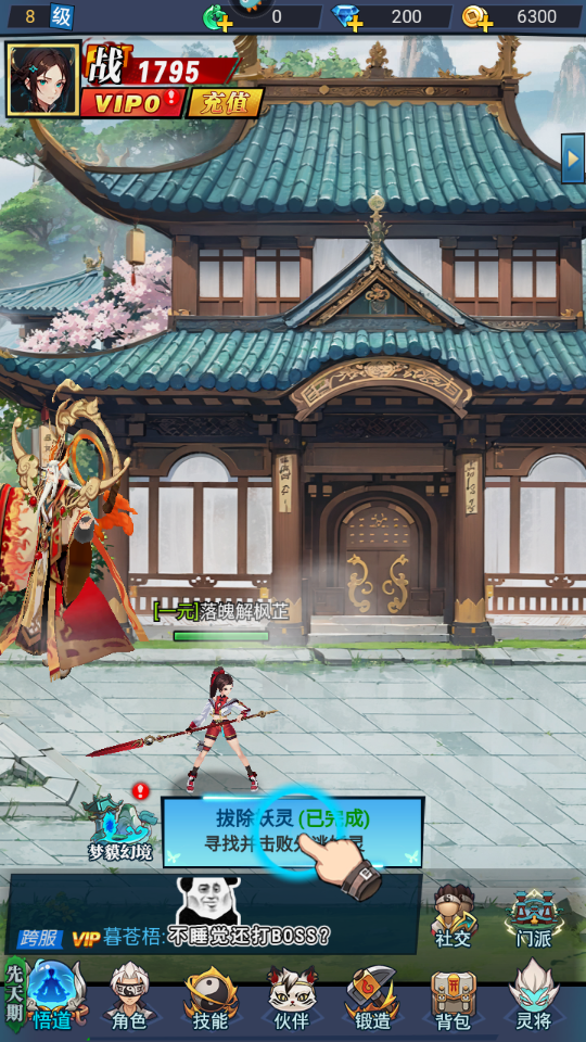 絕地蒼穹內置菜單版