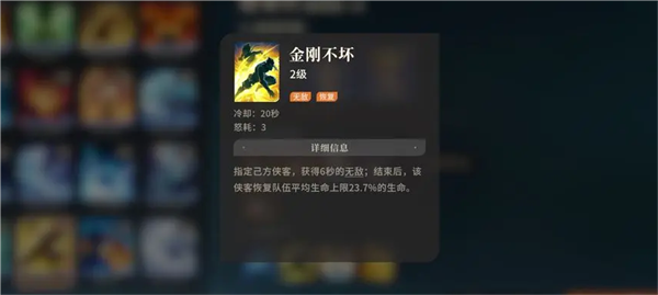 對決劍之川最新版