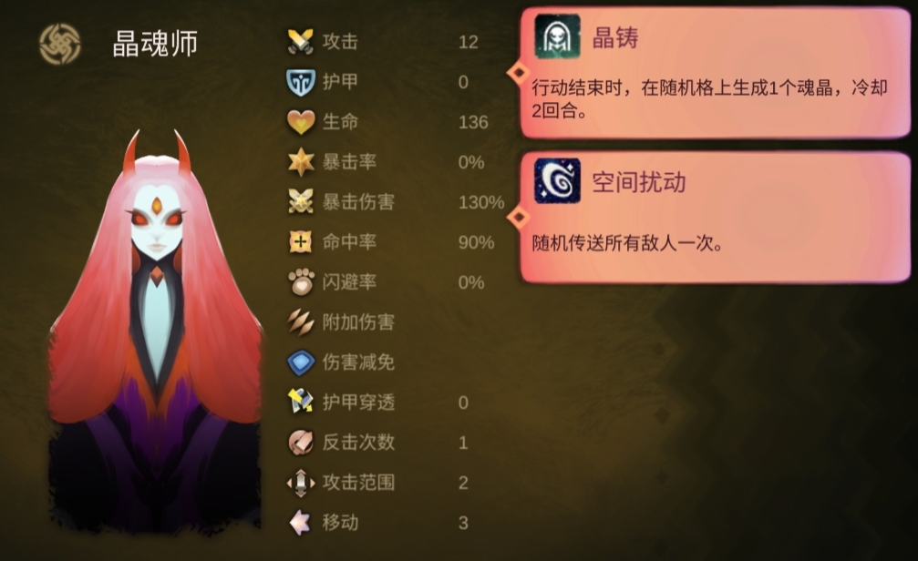 時空之歌Boss隱藏成就怎么做-時空之歌Boss隱藏成就攻略