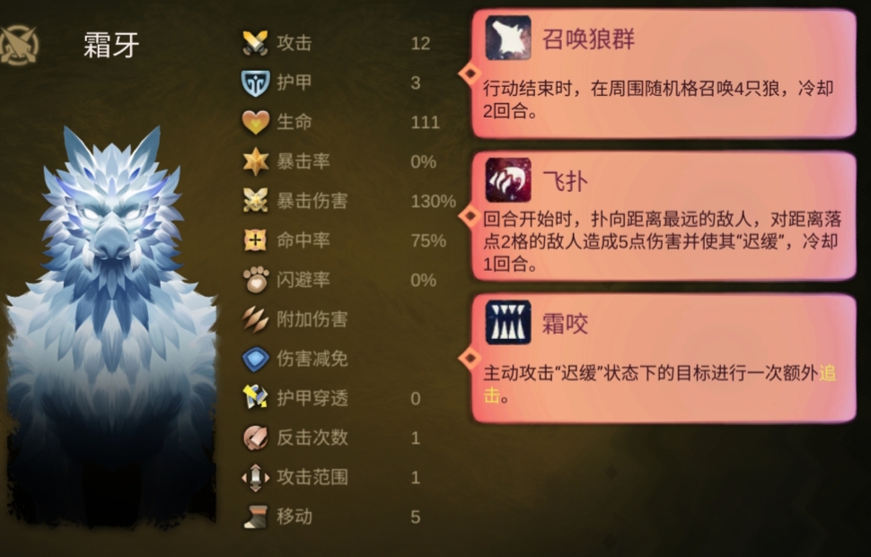 時空之歌Boss隱藏成就怎么做-時空之歌Boss隱藏成就攻略