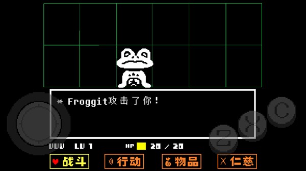 傳說之下黃金正義中文版