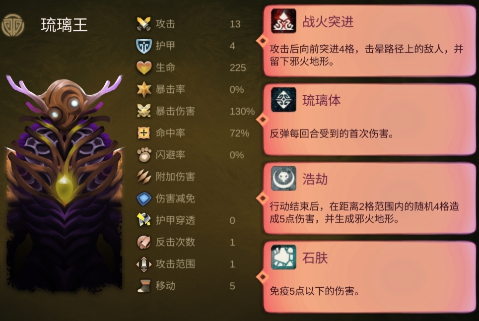 時空之歌Boss隱藏成就怎么做-時空之歌Boss隱藏成就攻略
