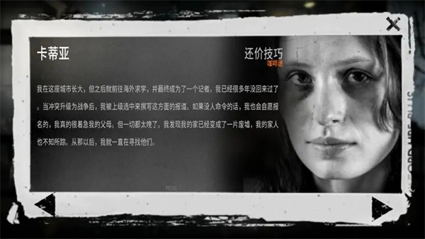 這是我的戰(zhàn)爭無限背包安卓版