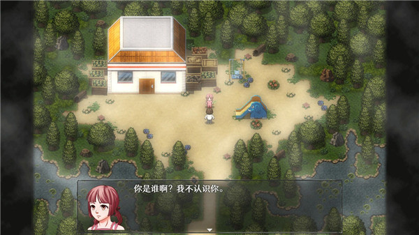 殘世界的鳶尾花正式版