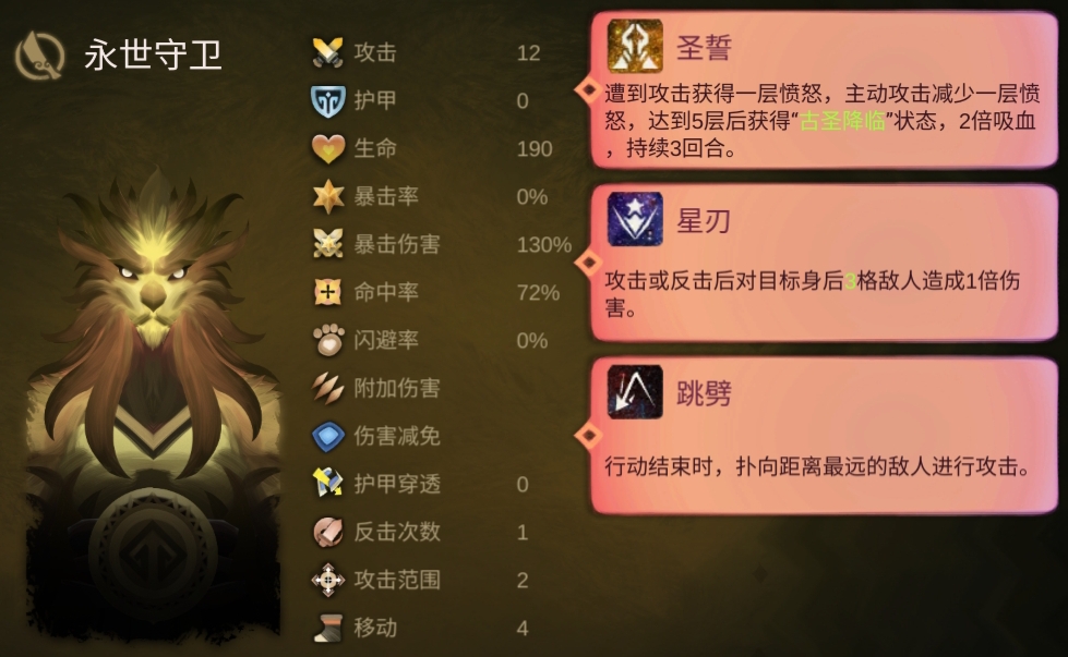 時空之歌Boss隱藏成就怎么做-時空之歌Boss隱藏成就攻略