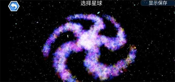 孢子進化論2中文版無限DNA