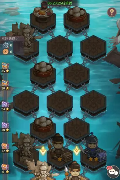 武圣三國無限內購版
