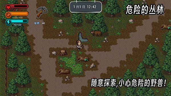 疫地求生2內置菜單